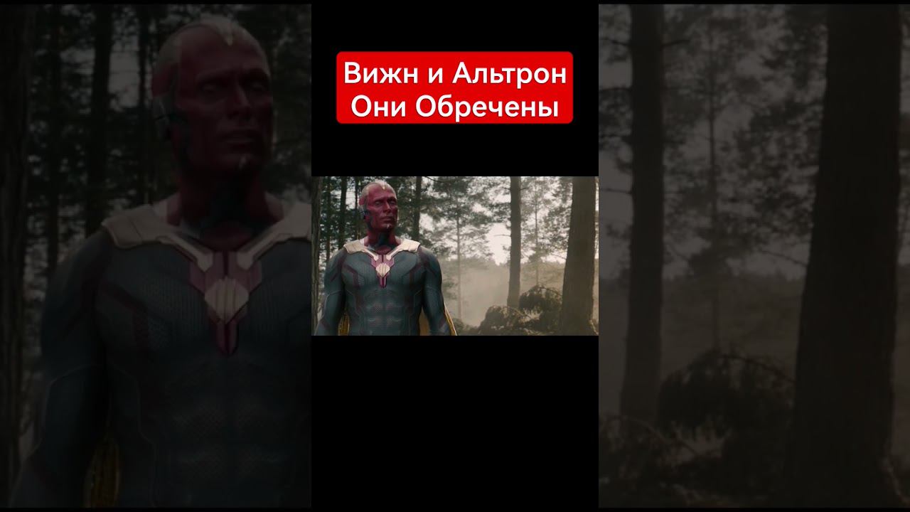 Мстители: Эра Альтрона | #shorts #шортс #фильм #фантастика #боевик #marvel #приколы #юмор #games