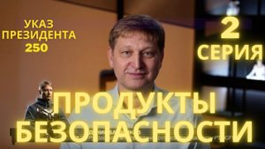 NGFW, WAF, EDR/NDR, SIEM, CASB, ILD/VDR, DCAP/DAG, DAST/SAST и другие решения в одном ролике