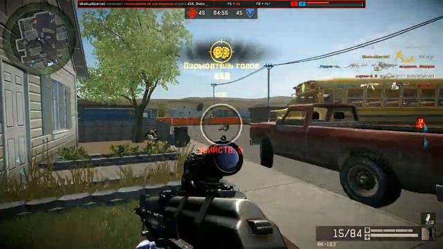 Игра с ака-103 (Крушитель черепов) смотреть онлайн