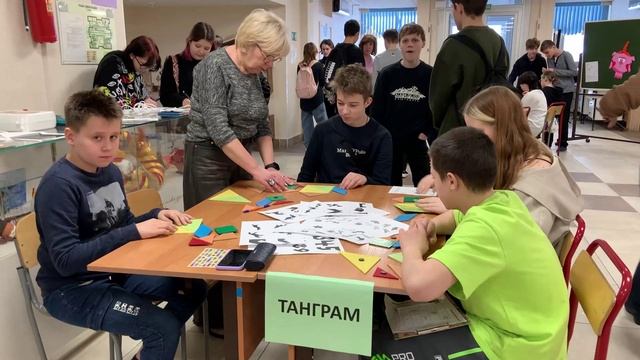 Математический праздник 2024