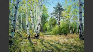 Художник Мартюшев Юрий Вячеславович