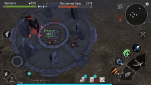 СИЛЬНЫЙ БОСС 5000 XP ПОСЛАННИК ХЕЛЬ | КАК УБИТЬ ПОСЛАННИКА ХЕЛЬ | Frostborn