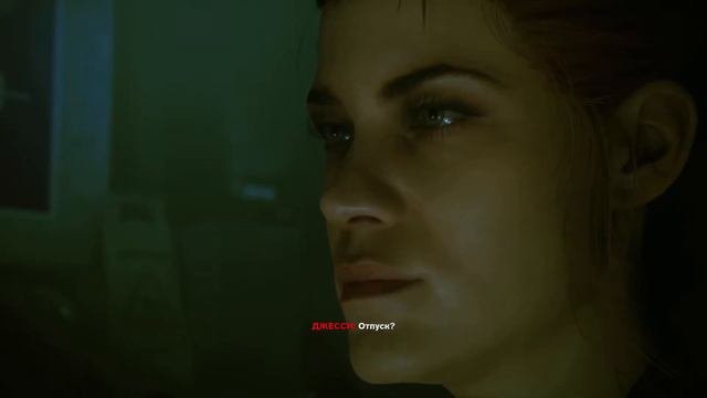 Игра CONTROL прохождение часть 4