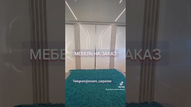 ✅️Майами Флорида Мебель на заказ кухни ,шкаф-купе,детские,прихожие,гостинные;/установка дверей