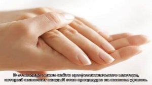 Японский маникюр - цены в Москве