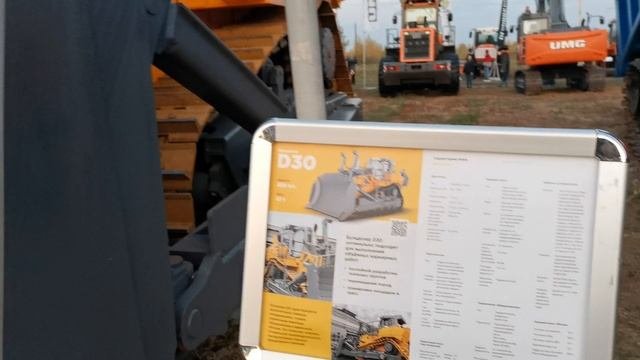 Выставка спецтехники Новочебоксарск 2023