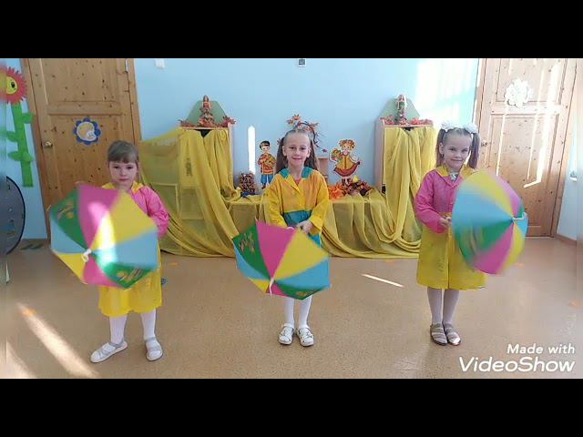 Осень под зонтиком смотреть онлайн