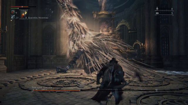 Прохождение босса Викарий Амелия / Vicar Amelia /  Bloodborne / PS5 / 4K / 4K30FPS