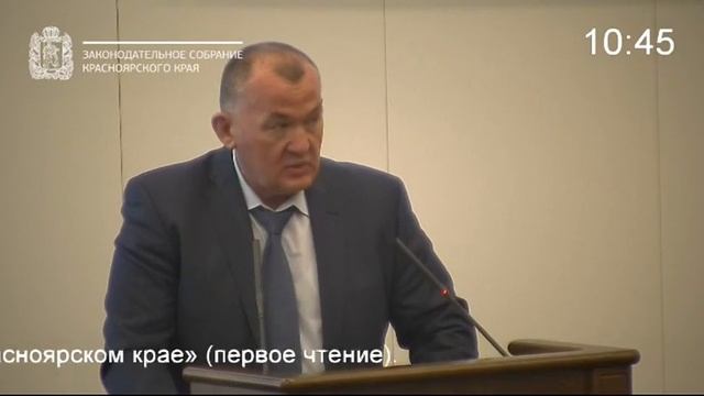 Сессия 10 февраля 2022 года (2 часть) смотреть онлайн