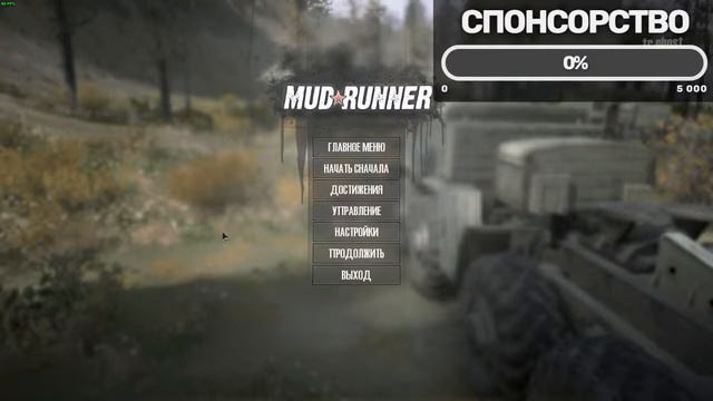 SPINTIRES-03.03.16=ПЛЮС ДРУГИЕ ИГРЫ смотреть онлайн