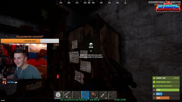 СОЛО ВЫЖИВАНИЕ! С НУЛЯ ДО ФУЛЛ ГИРО!/НЕФТЕВЫШКА/КАРГО/ПРЯМОЙ ЭФИР/RUST-СТРИМ! смотреть онлайн