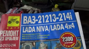 зачем сверлить отверстия в поршне....