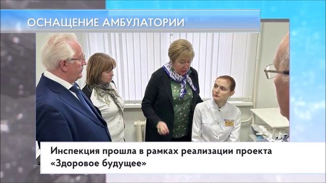 лесногородская амбулатория