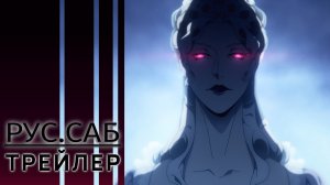 Кастлвания: Ноктюрн / Castlevania: Nocturne / rus sub trailer