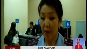 Паспорт в Казахстане можно будет получить в течение нескольких часов