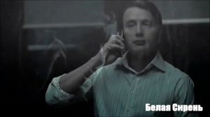 Will/Hannibal - New Rules