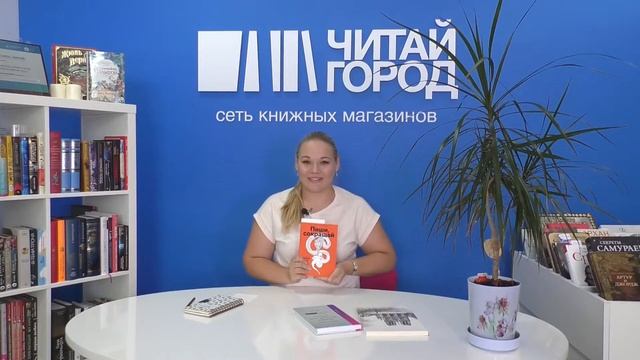 Книги для тех, кто хочет научиться писать тексты смотреть онлайн