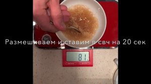 Рецепт коллагена