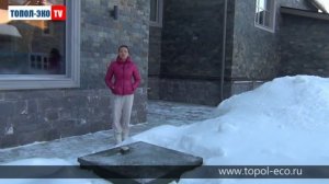 ТОПАС после 3 лет использования в загородном доме. Отзыв.