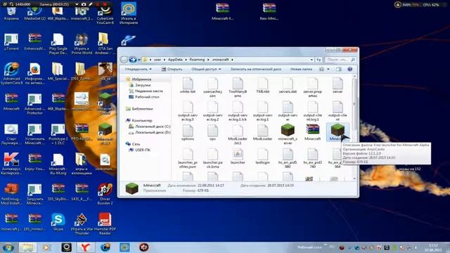 как скачать фордж на майнкрафт смотреть онлайн