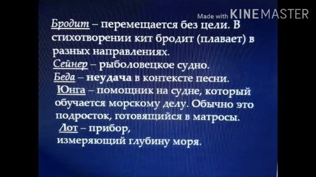 2404  5 класс 1 урок Литература