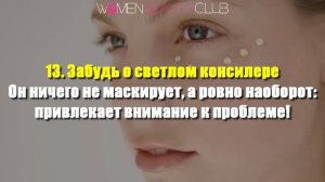 ?  25 ХИТРОСТЕЙ СДЕЛАЮТ ИЗ ТЕБЯ ИКОНУ СТИЛЯ  ★ Women Beauty Club