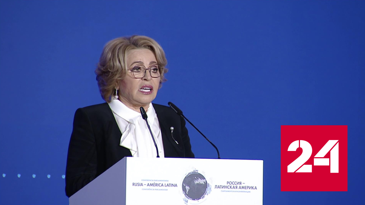 Матвиенко отметила важность объединения усилий в борьбе с санкциями - Россия 24