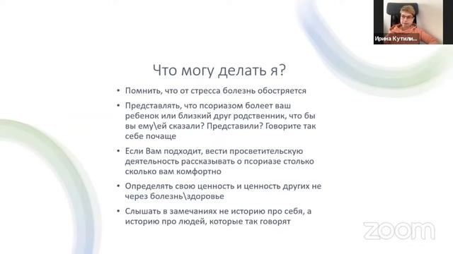 Мы и общество я и другие смотреть онлайн