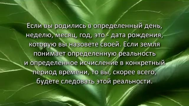 Вращение Земли меняет знаки Зодиака