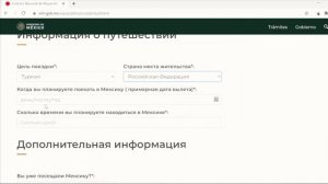 Как оформить электронное разрешение в Мексику самостоятельно?Как избежать депортации?