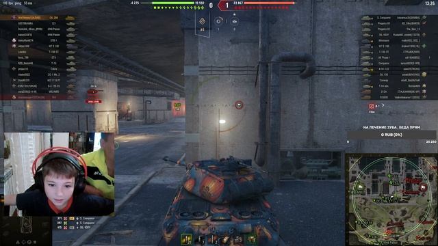 ИГРАЮ НА ТАНКЕ ИЗ НОВОГОДНЕЙ КОРОБКИ смотреть онлайн