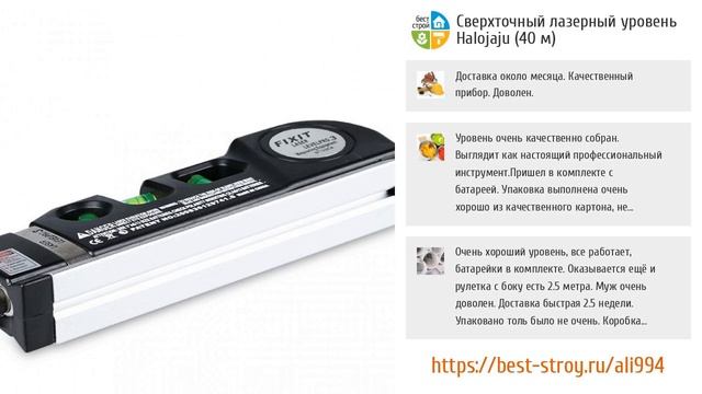 ТОП-5 точных измерительных приборов от AliExpress