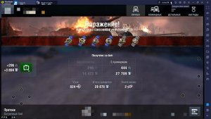 Фарм серебра World of Tanks Blitz.Авто фарм.Бот все сделает сам.