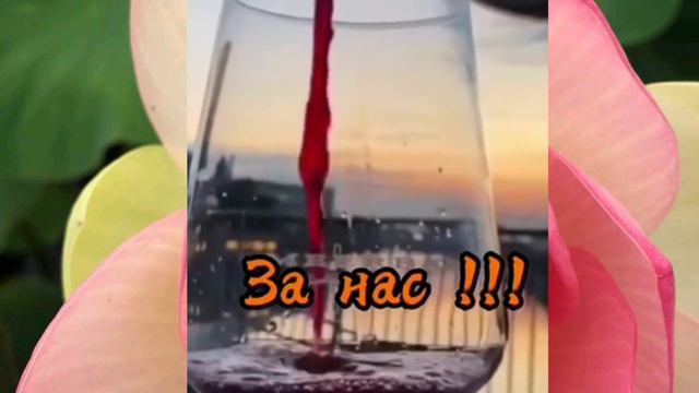 ☆☆☆С БОДРЫМ УТРОМ ПОНЕДЕЛЬНИКА! ПРИЯТНЫХ ВОСПОМИНАНИЙ...))) смотреть онлайн