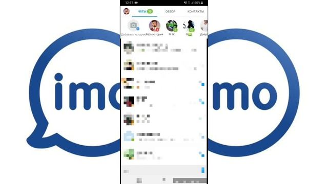 Imoda pul ishlash va Imoni siz bilmagan 40 yashirin sirlari Имо да пул ишлаш 40 секрети смотреть онлайн