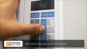 Микроволновая печь Samsung CE103VR ОБЗОР