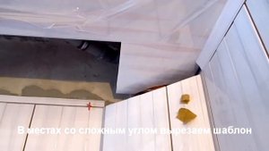 Монтаж пластикового потолка своими руками