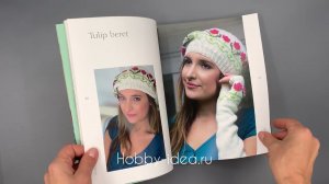 Rowan Книга с переводом Martin Storey: Knitting Pretty