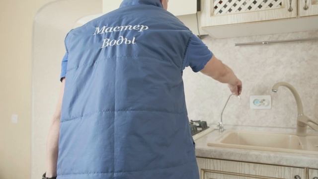 МАСТЕР ВОДЫ — Установи фильтры для воды, и не парься смотреть онлайн