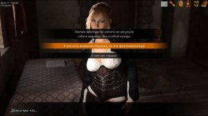 Игра для взрослых - Long Live The Princess/Да здравствует принцесса - На Русском - Прохождение День