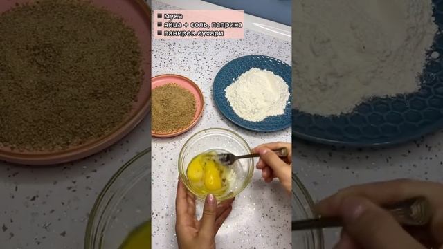 Луковые кольца ? #қазақшарецепт #казакшарецепт смотреть онлайн