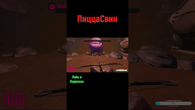 Anger Foot ПиццаСвин #games #angerfoot #злаянога #узбекистан #ташкент