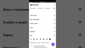 ПЛАТНЫЙ TELEGRAM КАНАЛ ЗА 5 МИНУТ (без программирования)