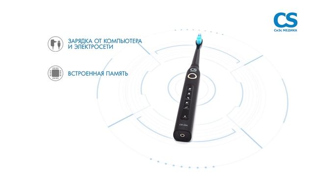 Электрическая зубная щетка CS Medica SonicMax CS-234 смотреть онлайн