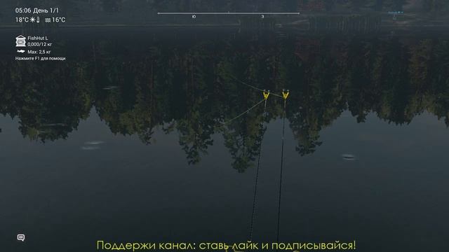 Fishing Planet.Основы фидерной ловли. смотреть онлайн