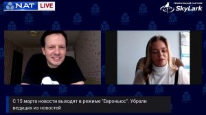 НАТ Live | Каскад (Калининград) | Ольга Волкова