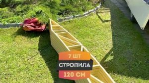 Рухнул навес под тяжестью снега, демонтировали, установили новый