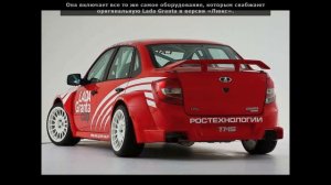 Великолепная Лада Гранта Спорт