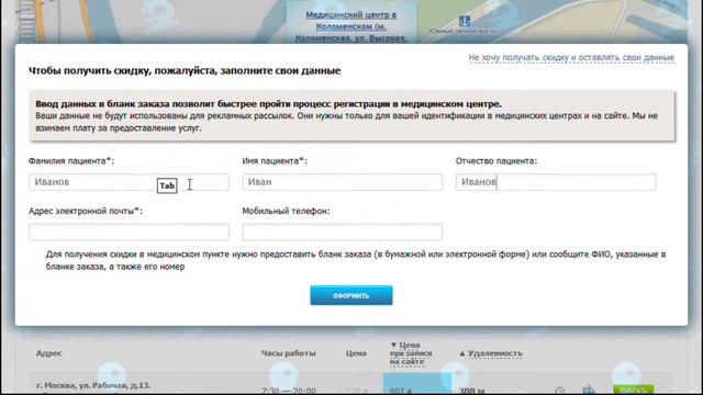 Где сдать макропролактин? смотреть онлайн