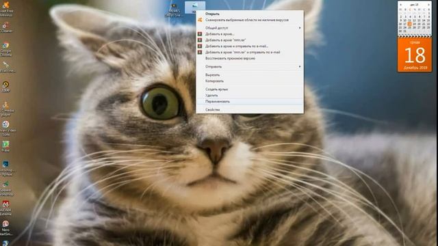 файл не открывается после переименования